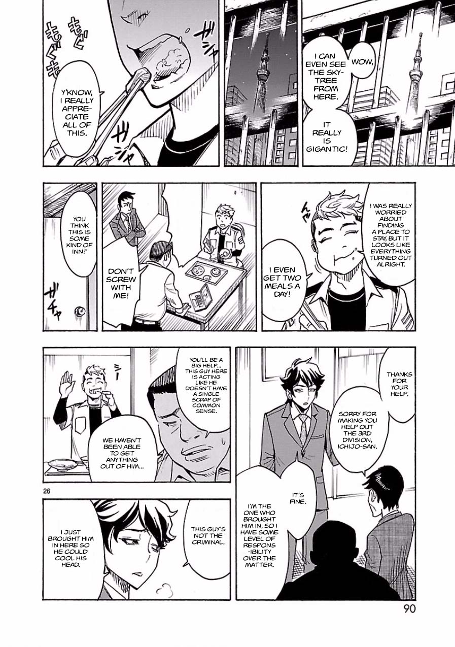 Kamen Rider Kuuga Chapter 2 page 26 - Chapter 2 : Episode 2
