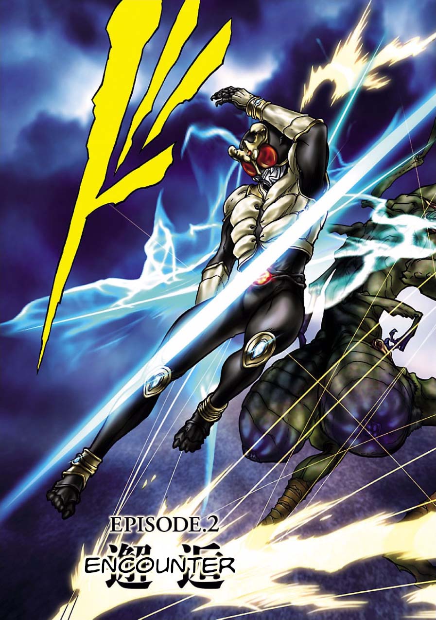 Kamen Rider Kuuga Chapter 2 page 3 - Chapter 2 : Episode 2