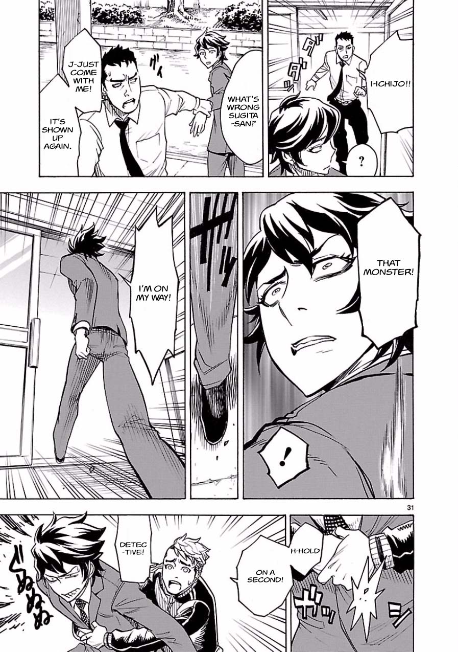Kamen Rider Kuuga Chapter 2 page 31 - Chapter 2 : Episode 2