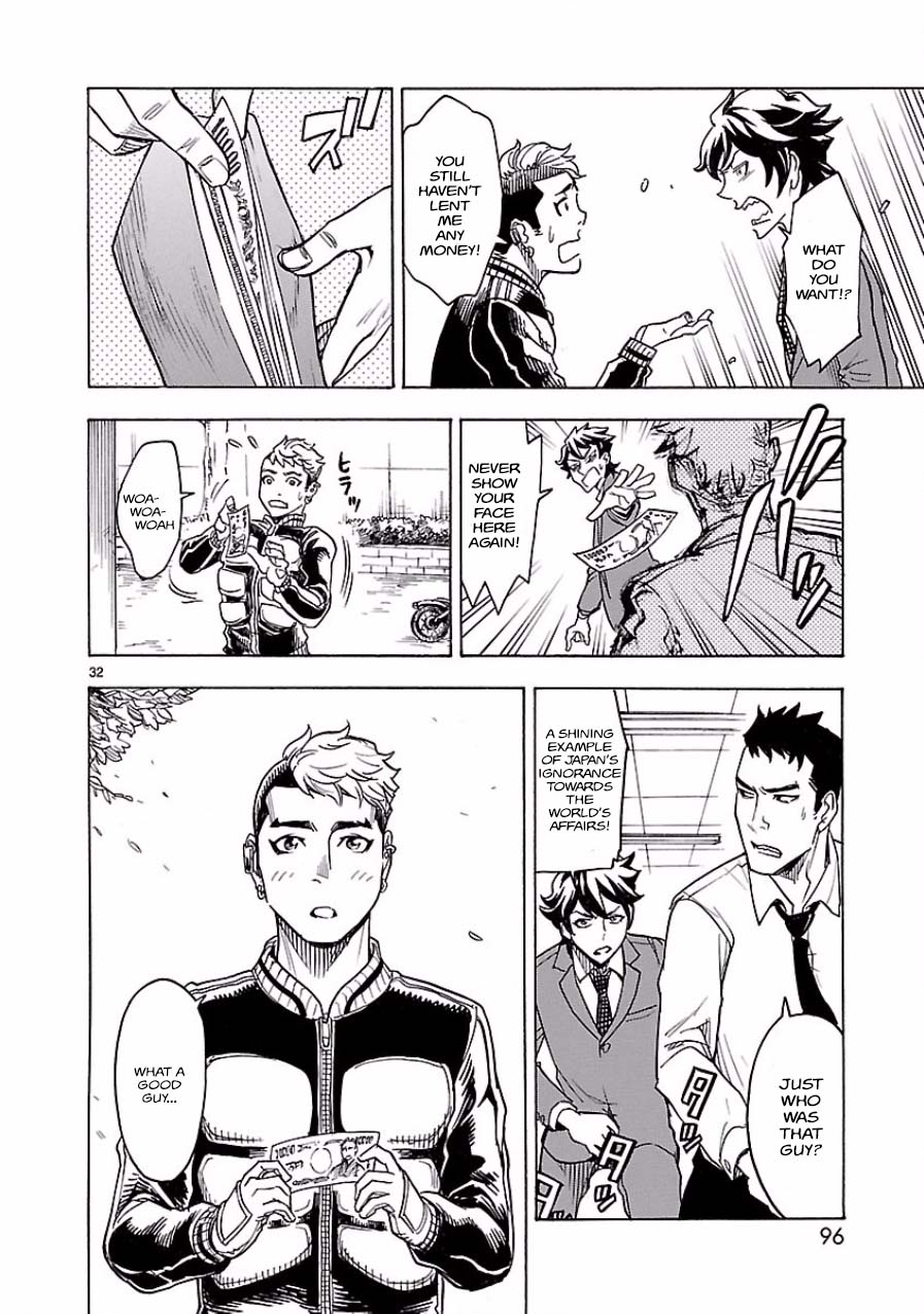 Kamen Rider Kuuga Chapter 2 page 32 - Chapter 2 : Episode 2