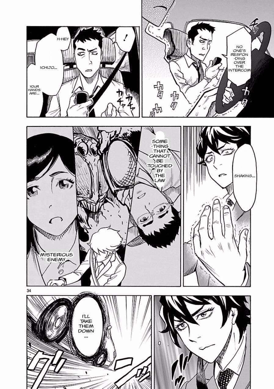 Kamen Rider Kuuga Chapter 2 page 34 - Chapter 2 : Episode 2