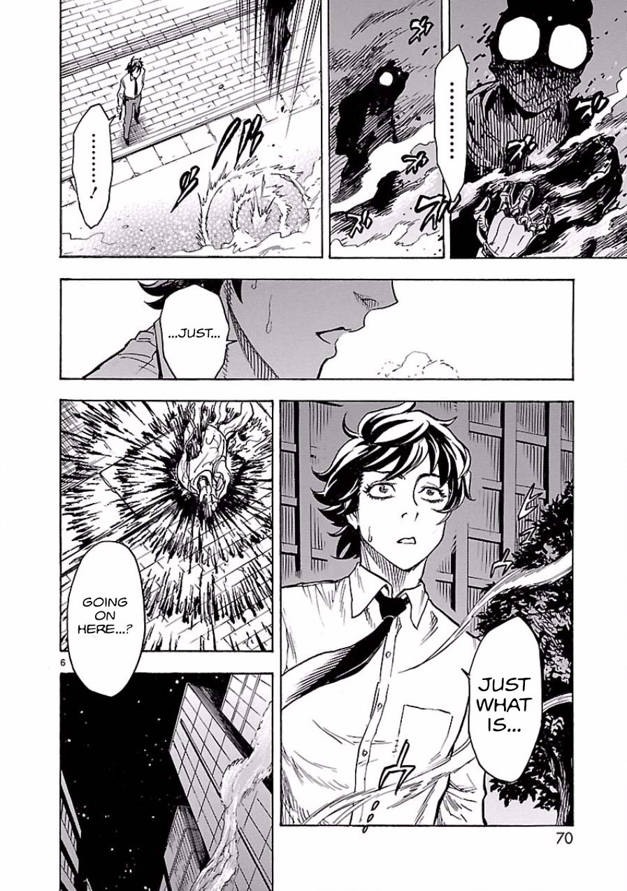 Kamen Rider Kuuga Chapter 2 page 6 - Chapter 2 : Episode 2