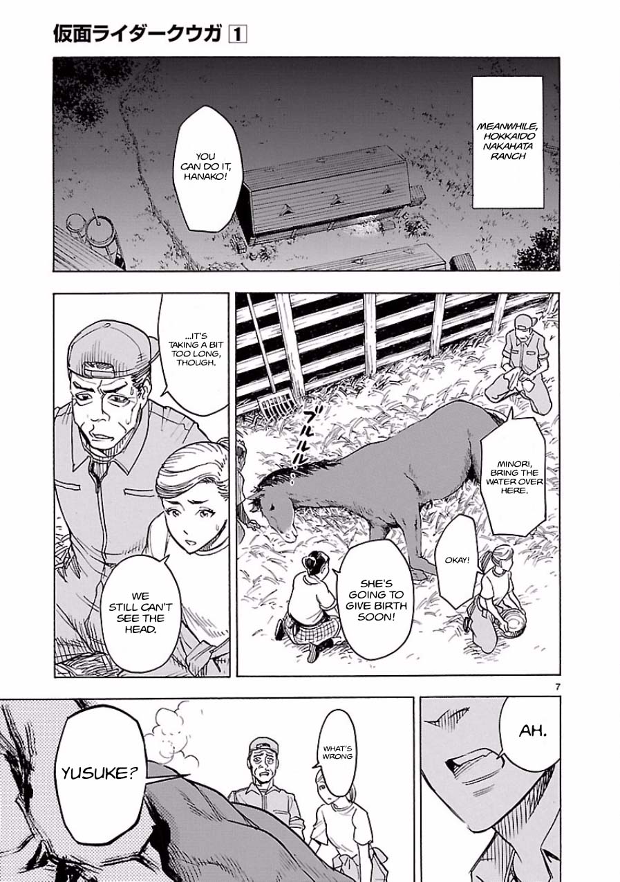 Kamen Rider Kuuga Chapter 2 page 7 - Chapter 2 : Episode 2