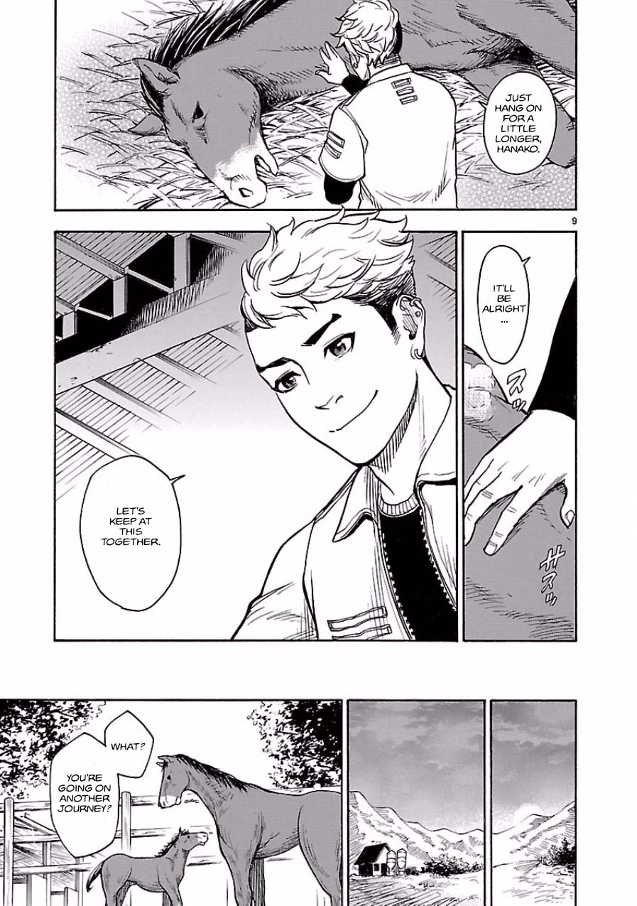 Kamen Rider Kuuga Chapter 2 page 9 - Chapter 2 : Episode 2