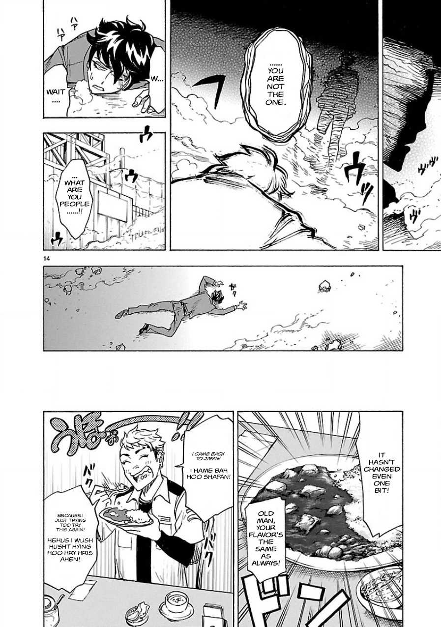 Kamen Rider Kuuga Chapter 3 page 12 - Chapter 3 : Episode 3