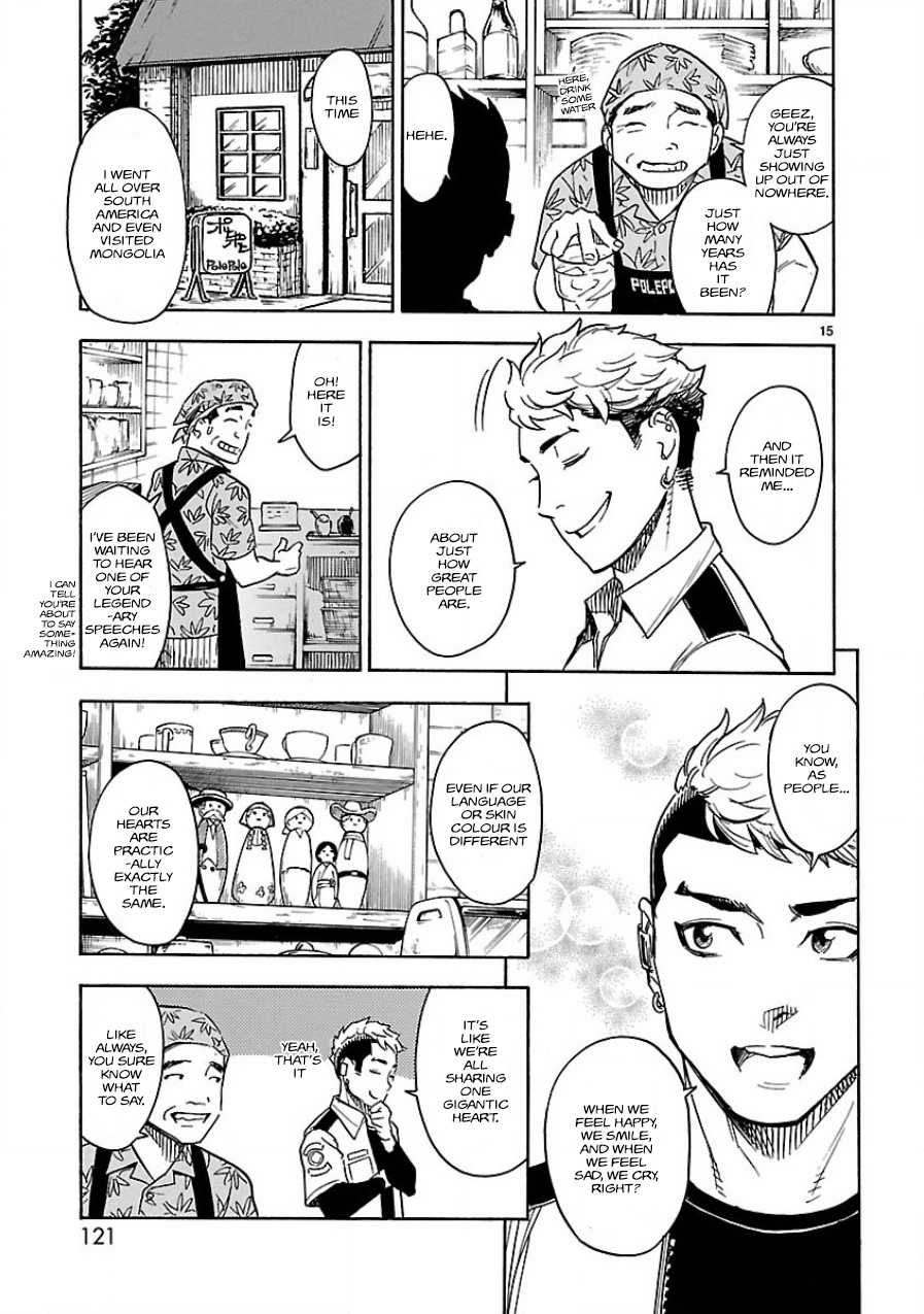Kamen Rider Kuuga Chapter 3 page 13 - Chapter 3 : Episode 3