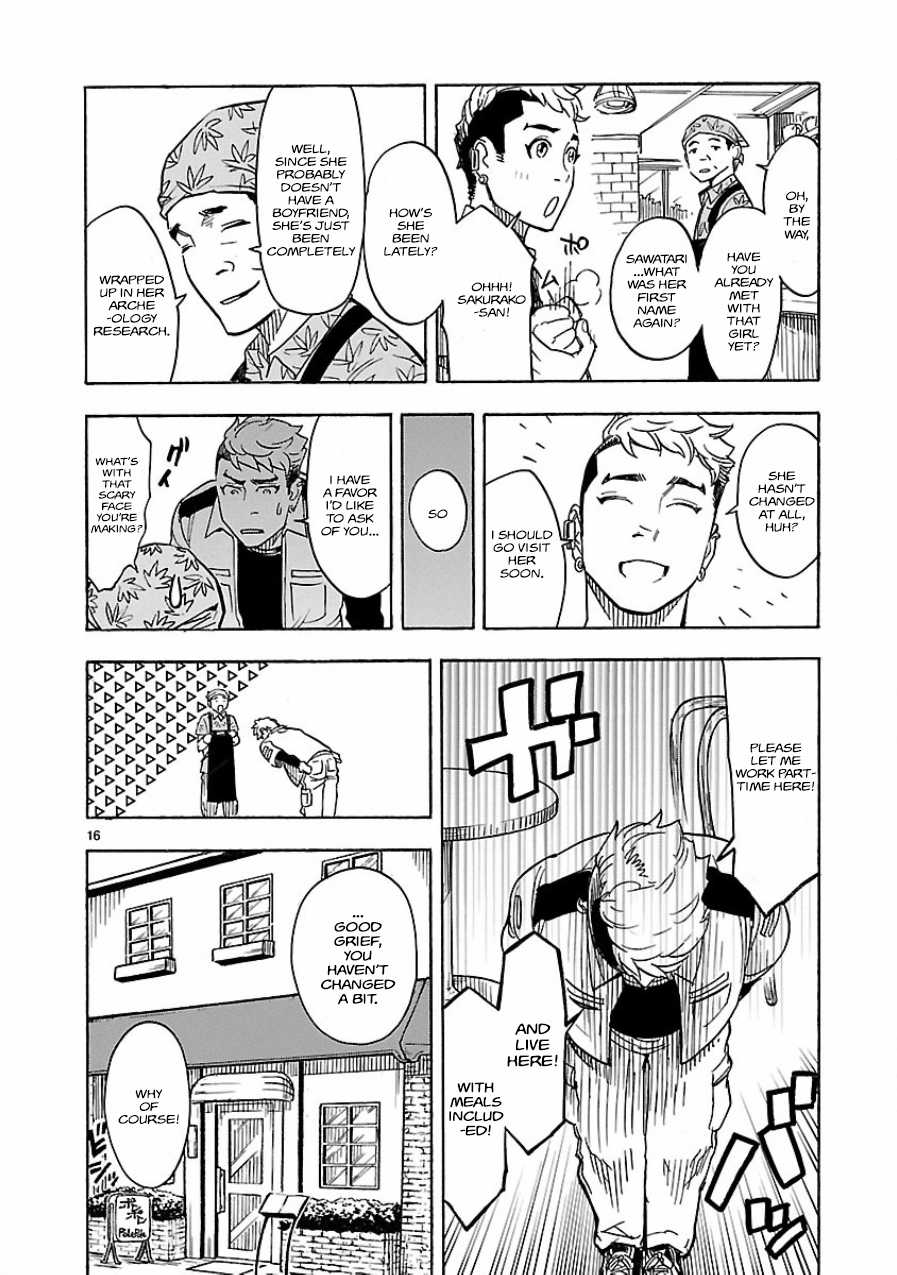 Kamen Rider Kuuga Chapter 3 page 14 - Chapter 3 : Episode 3
