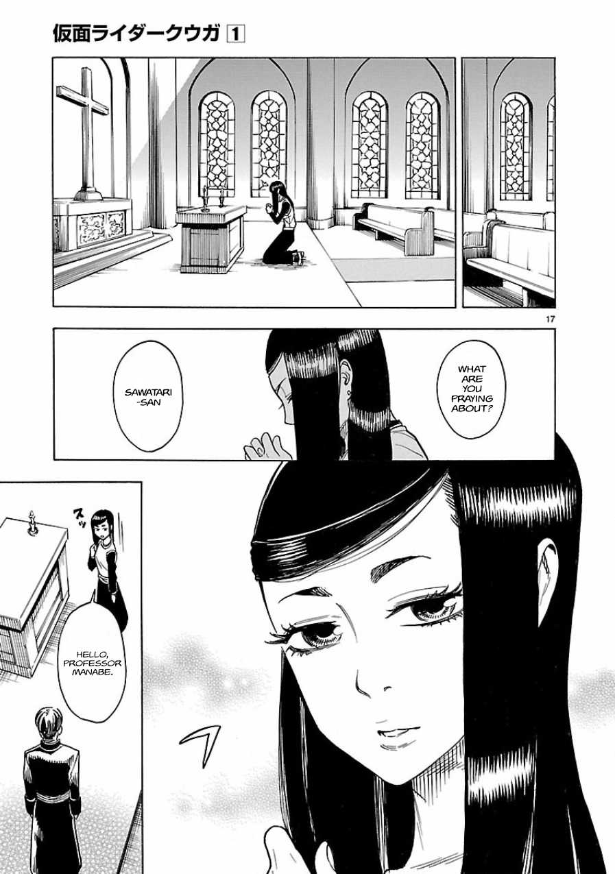 Kamen Rider Kuuga Chapter 3 page 15 - Chapter 3 : Episode 3