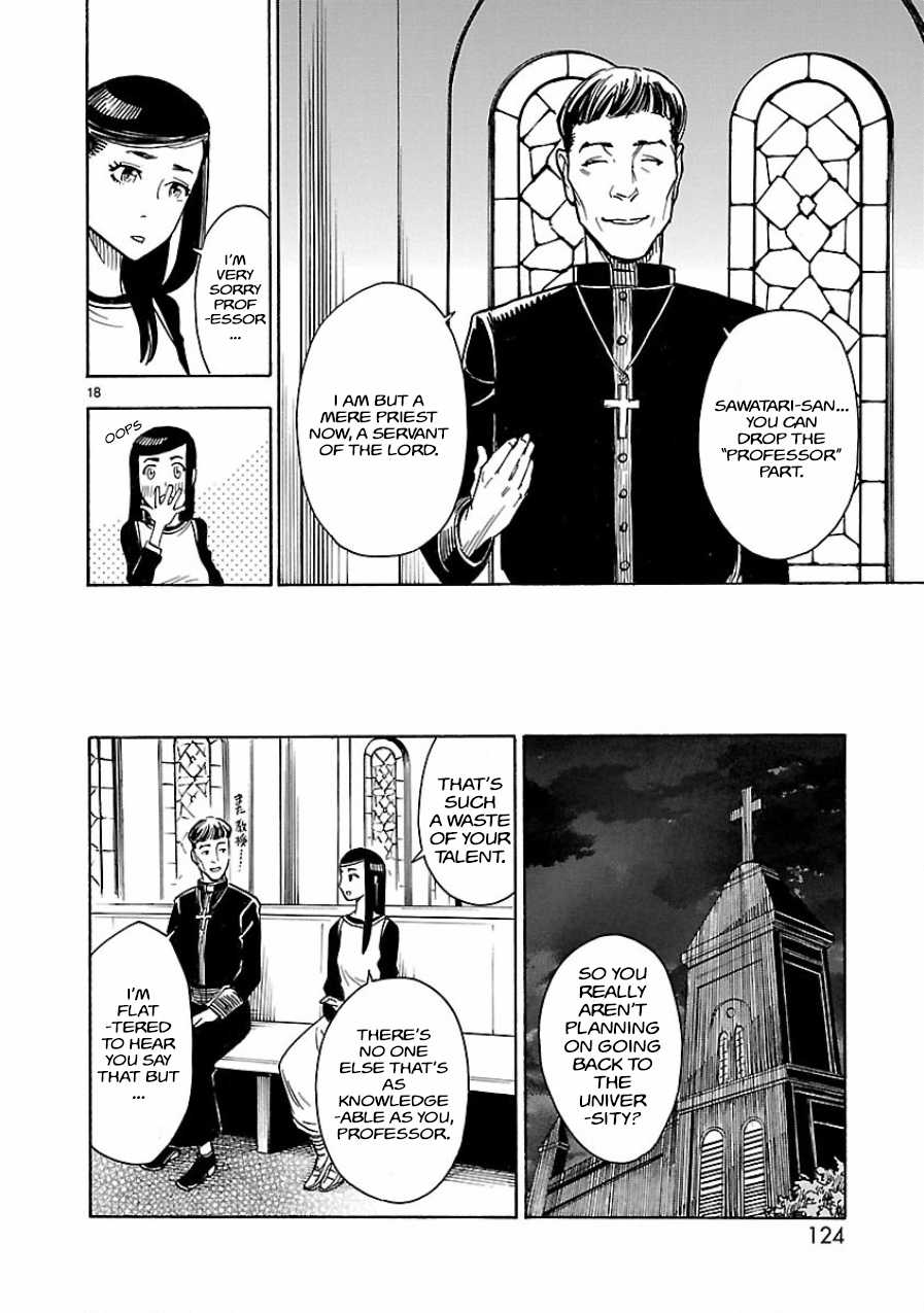 Kamen Rider Kuuga Chapter 3 page 16 - Chapter 3 : Episode 3