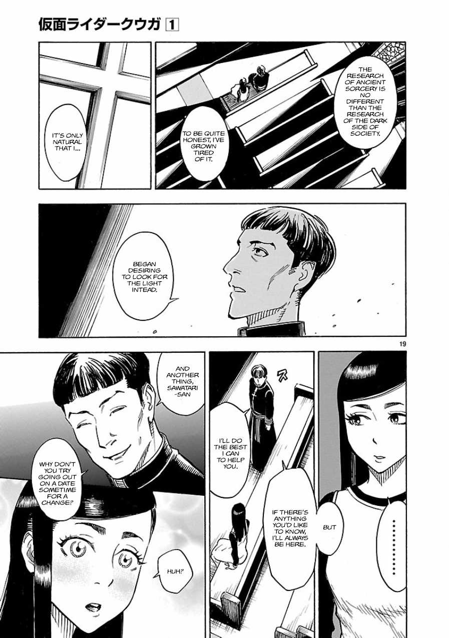 Kamen Rider Kuuga Chapter 3 page 17 - Chapter 3 : Episode 3