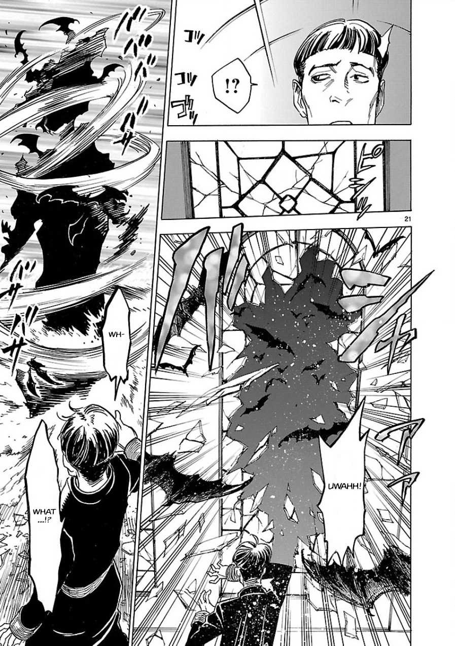 Kamen Rider Kuuga Chapter 3 page 19 - Chapter 3 : Episode 3