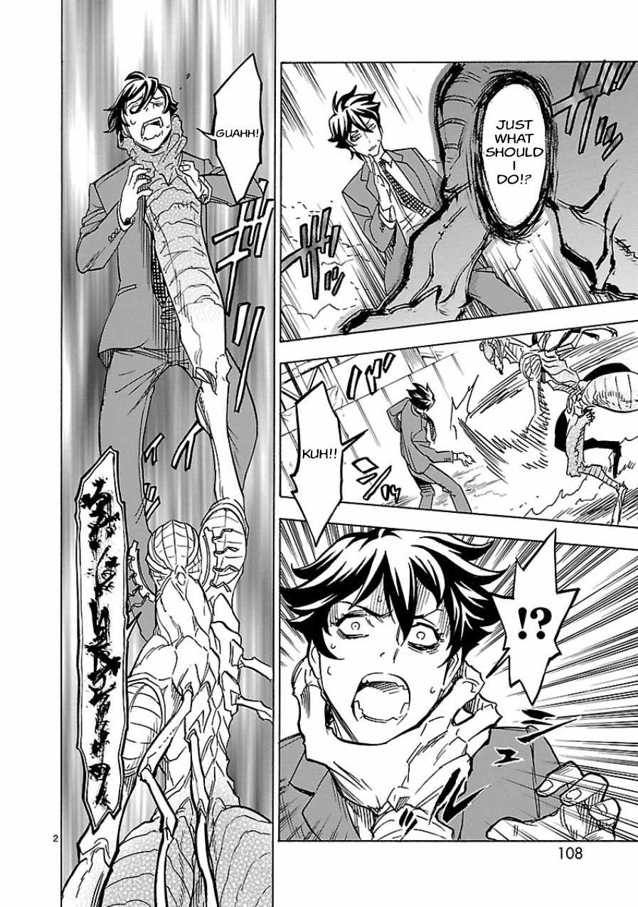Kamen Rider Kuuga Chapter 3 page 2 - Chapter 3 : Episode 3