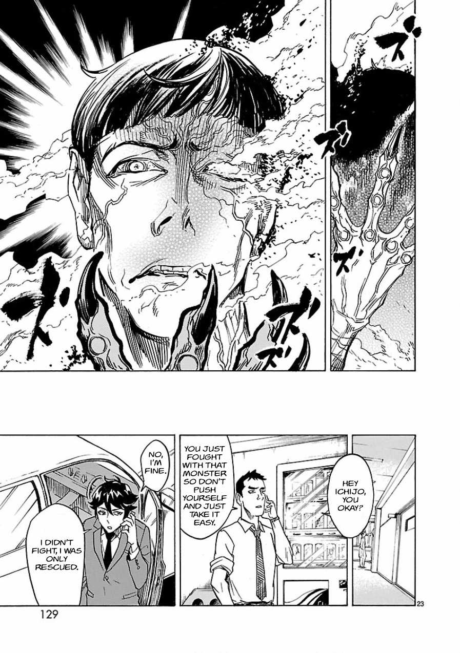 Kamen Rider Kuuga Chapter 3 page 21 - Chapter 3 : Episode 3
