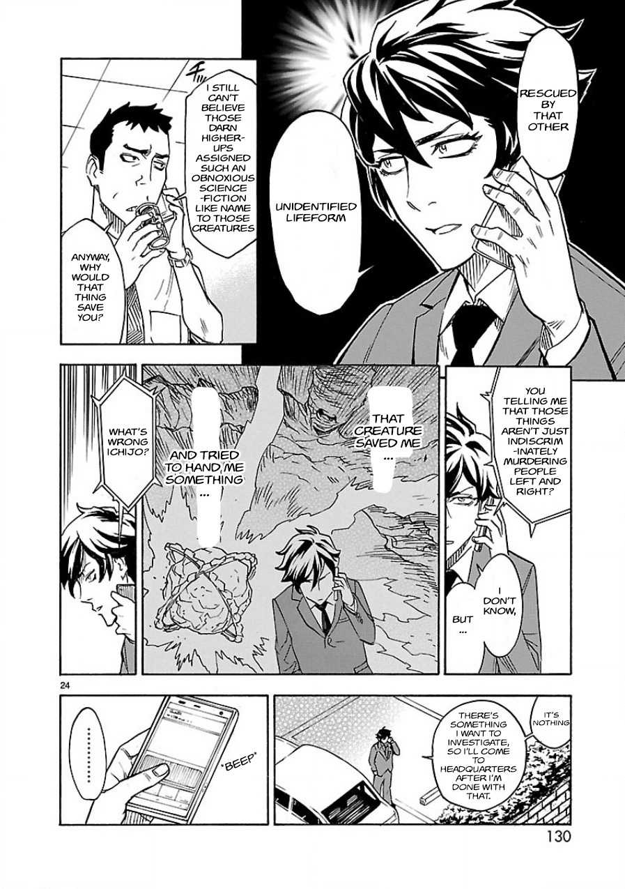 Kamen Rider Kuuga Chapter 3 page 22 - Chapter 3 : Episode 3