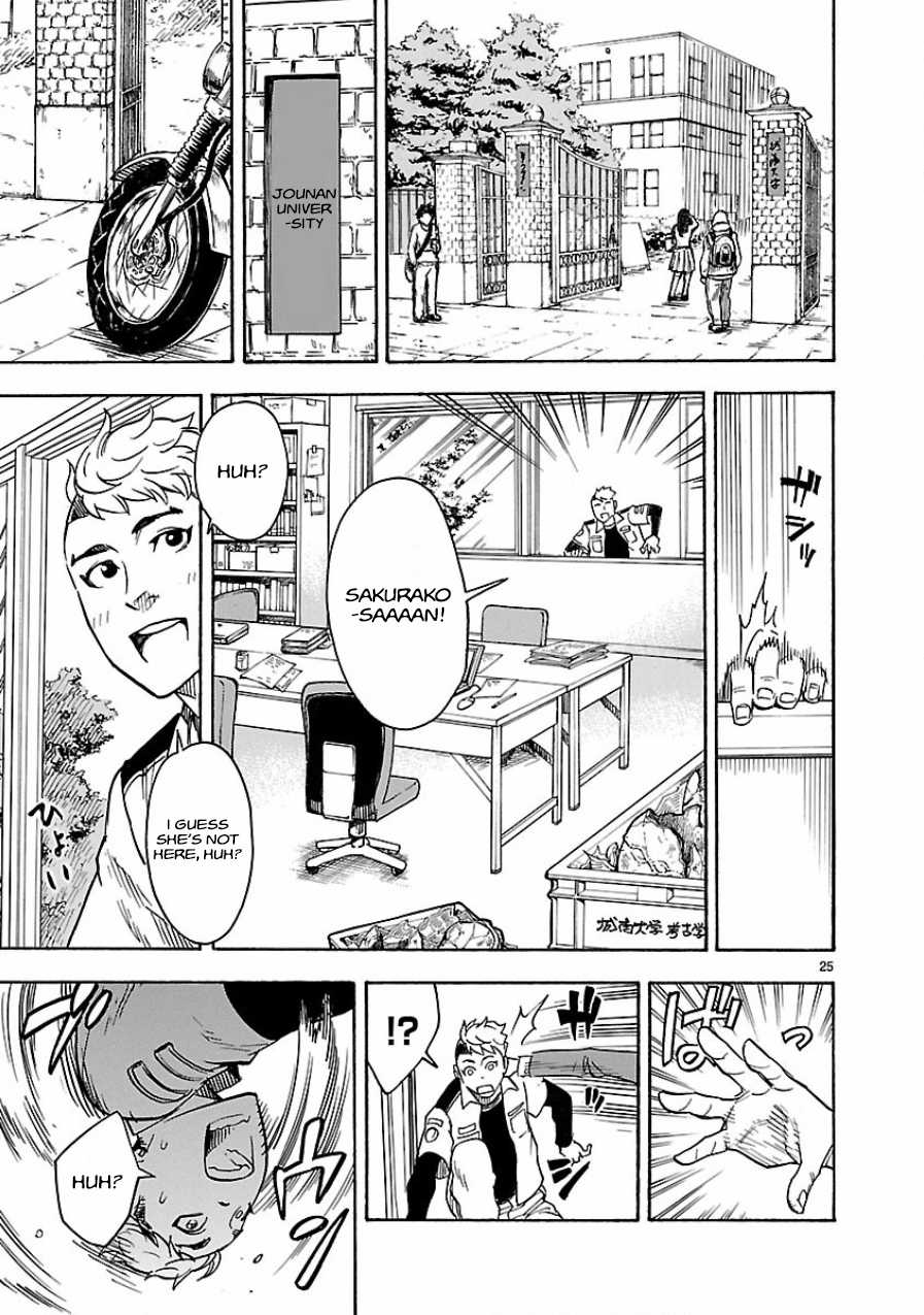 Kamen Rider Kuuga Chapter 3 page 23 - Chapter 3 : Episode 3
