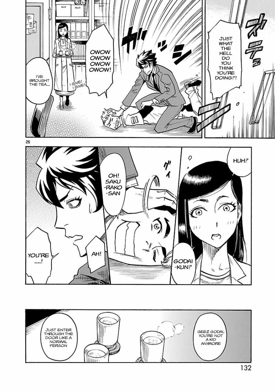 Kamen Rider Kuuga Chapter 3 page 24 - Chapter 3 : Episode 3