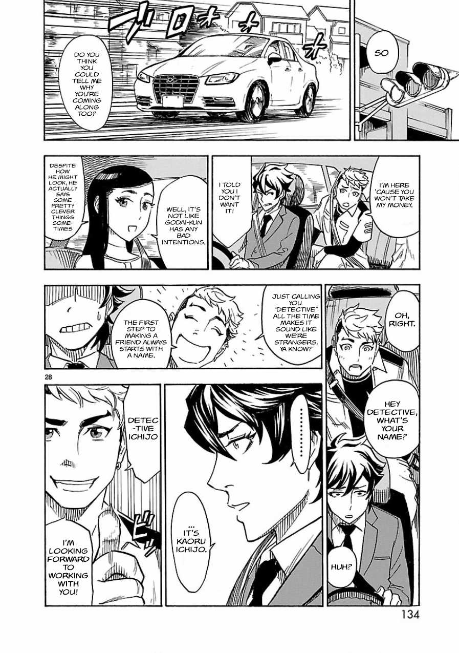 Kamen Rider Kuuga Chapter 3 page 26 - Chapter 3 : Episode 3