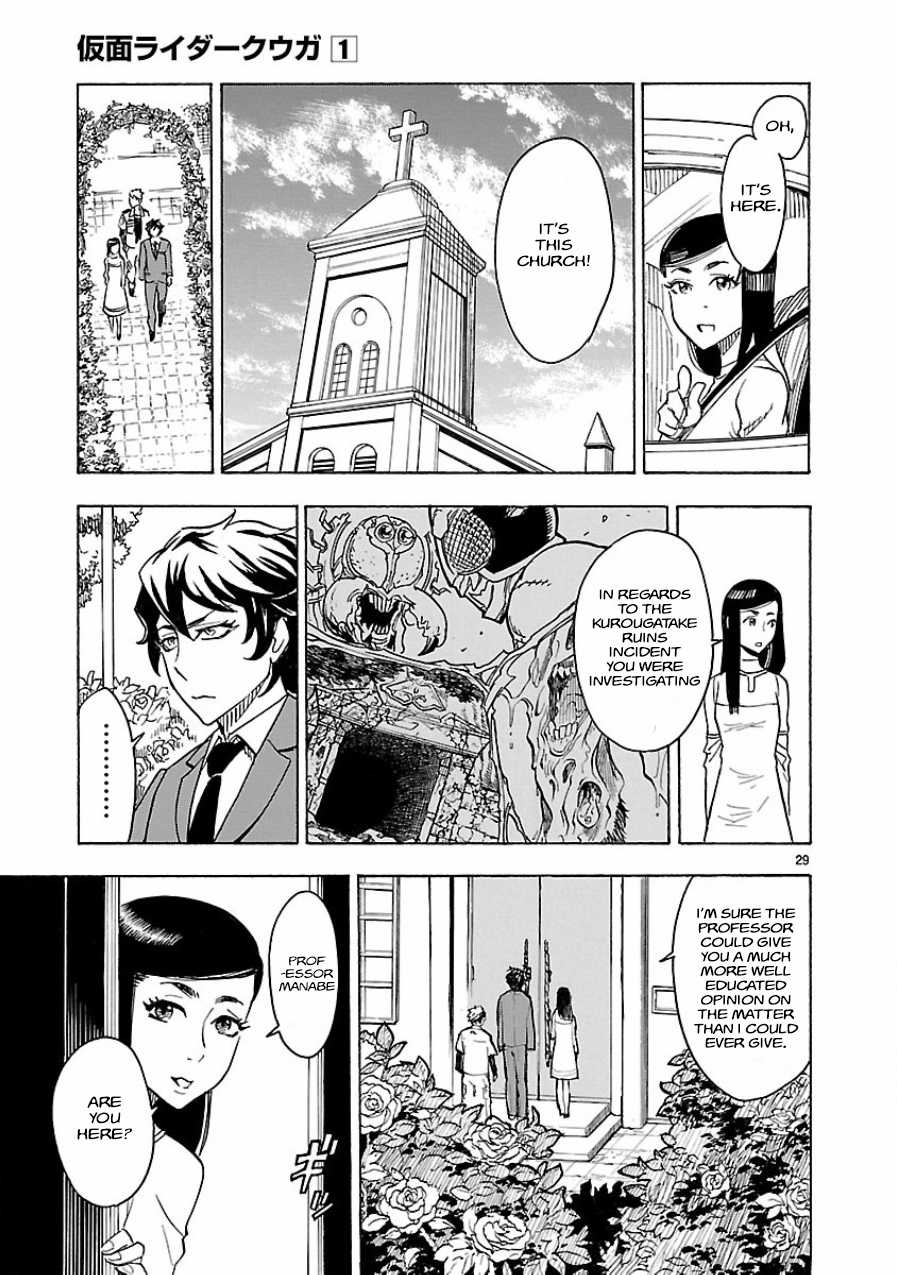 Kamen Rider Kuuga Chapter 3 page 27 - Chapter 3 : Episode 3