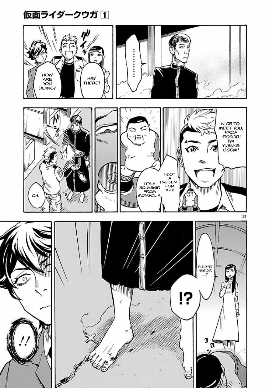 Kamen Rider Kuuga Chapter 3 page 29 - Chapter 3 : Episode 3