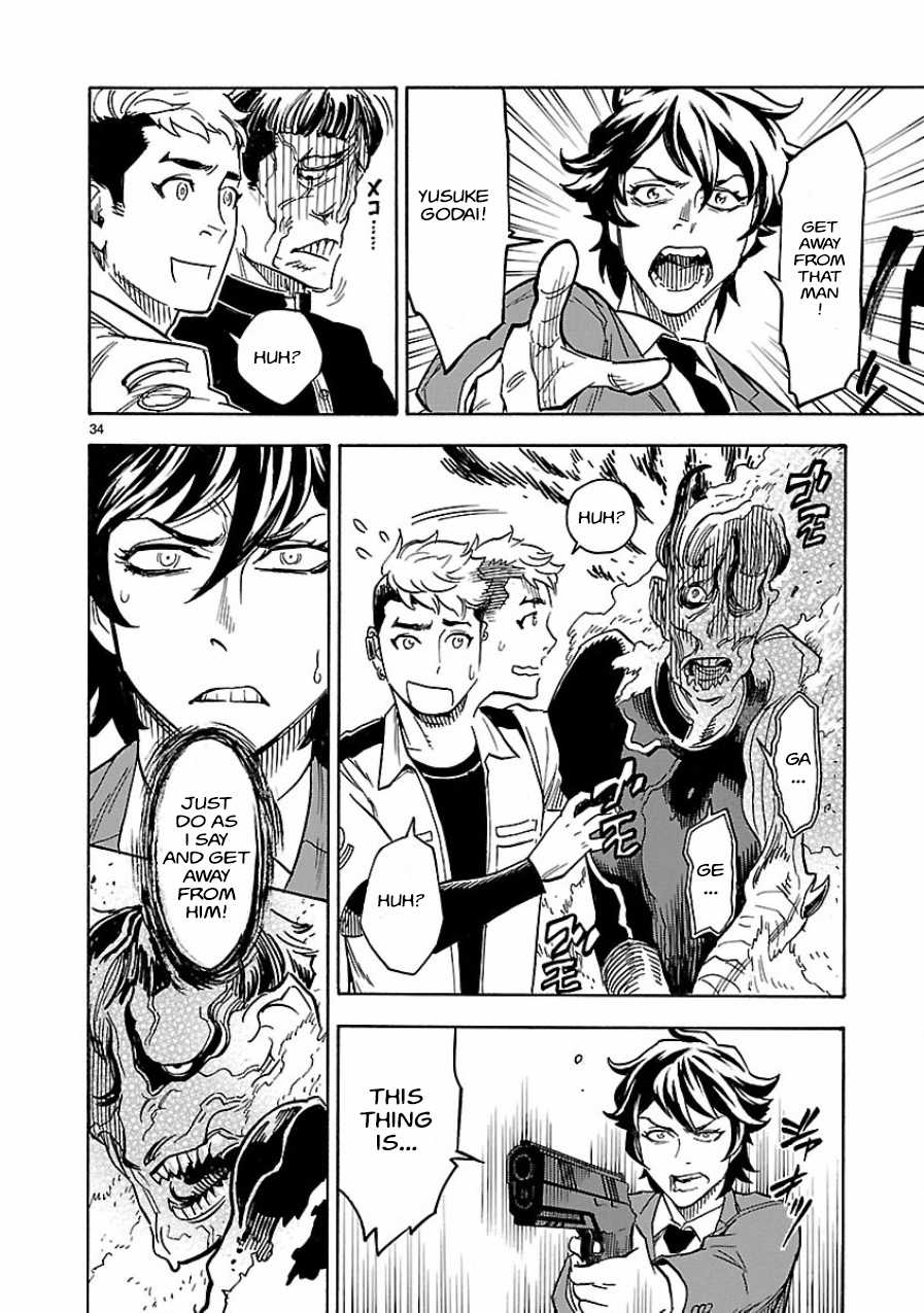 Kamen Rider Kuuga Chapter 3 page 32 - Chapter 3 : Episode 3