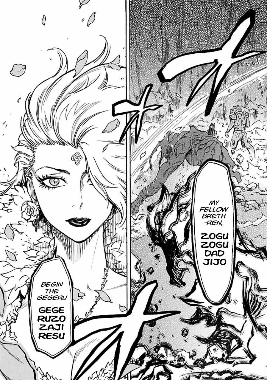 Kamen Rider Kuuga Chapter 3 page 36 - Chapter 3 : Episode 3