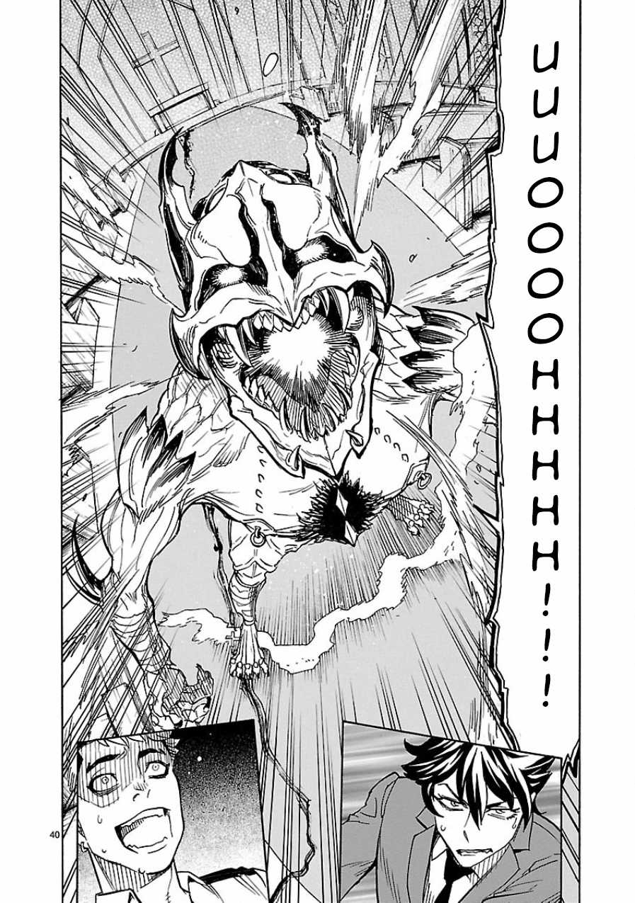 Kamen Rider Kuuga Chapter 3 page 37 - Chapter 3 : Episode 3