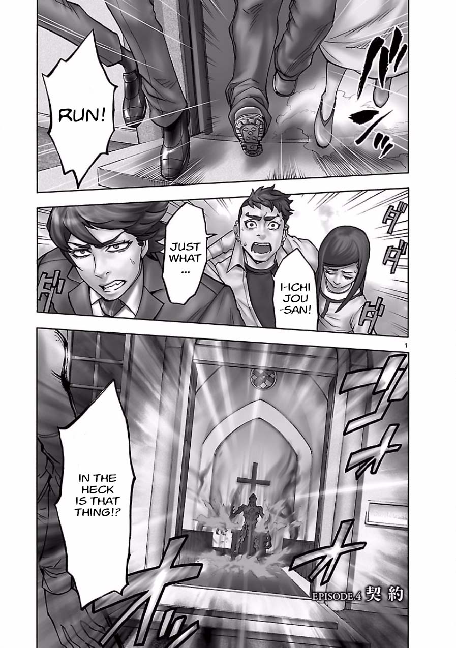 Kamen Rider Kuuga Chapter 4 page 1 - Chapter 4 : Episode 4