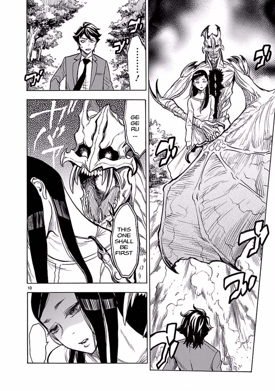 Kamen Rider Kuuga Chapter 4 page 10 - Chapter 4 : Episode 4