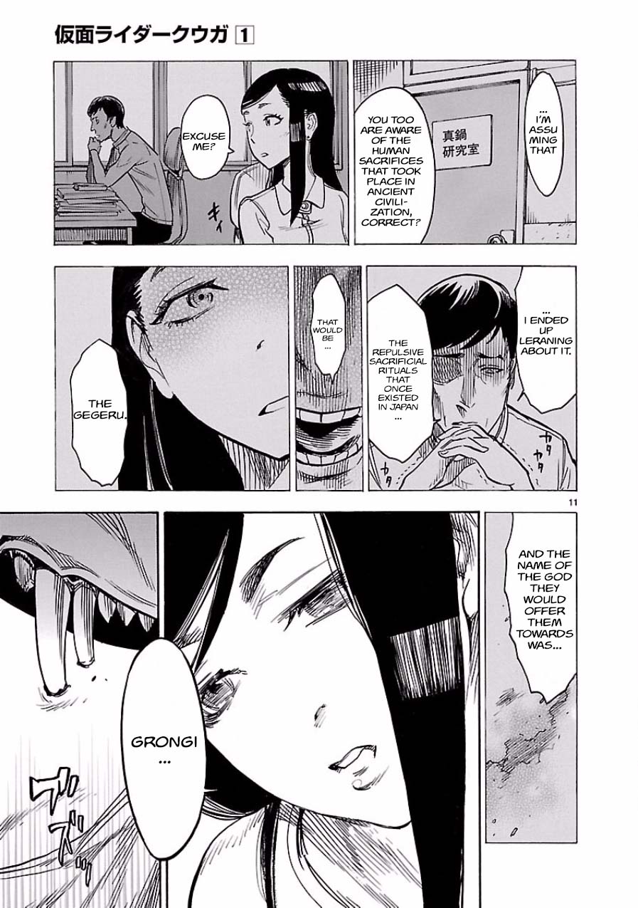 Kamen Rider Kuuga Chapter 4 page 11 - Chapter 4 : Episode 4