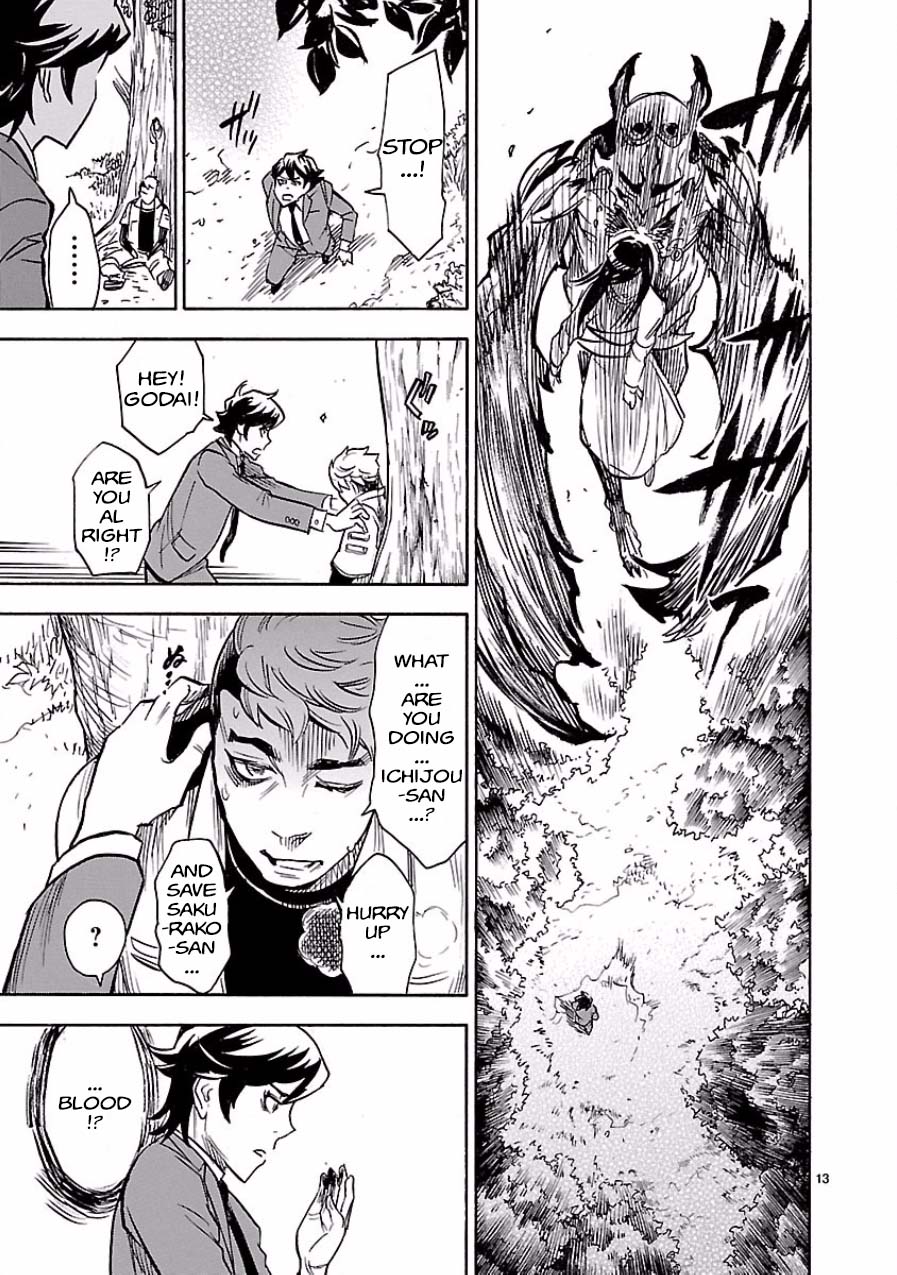 Kamen Rider Kuuga Chapter 4 page 13 - Chapter 4 : Episode 4