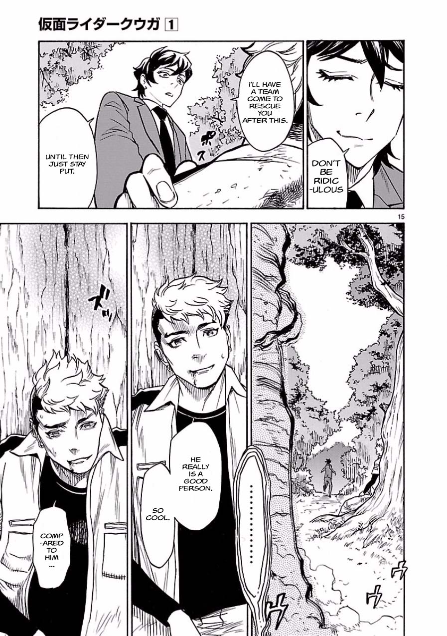 Kamen Rider Kuuga Chapter 4 page 15 - Chapter 4 : Episode 4