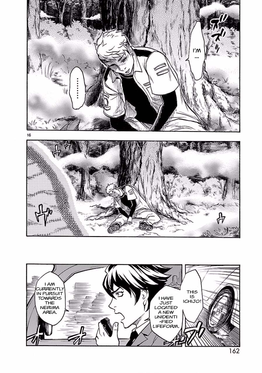 Kamen Rider Kuuga Chapter 4 page 16 - Chapter 4 : Episode 4
