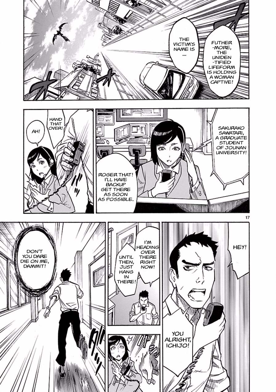 Kamen Rider Kuuga Chapter 4 page 17 - Chapter 4 : Episode 4