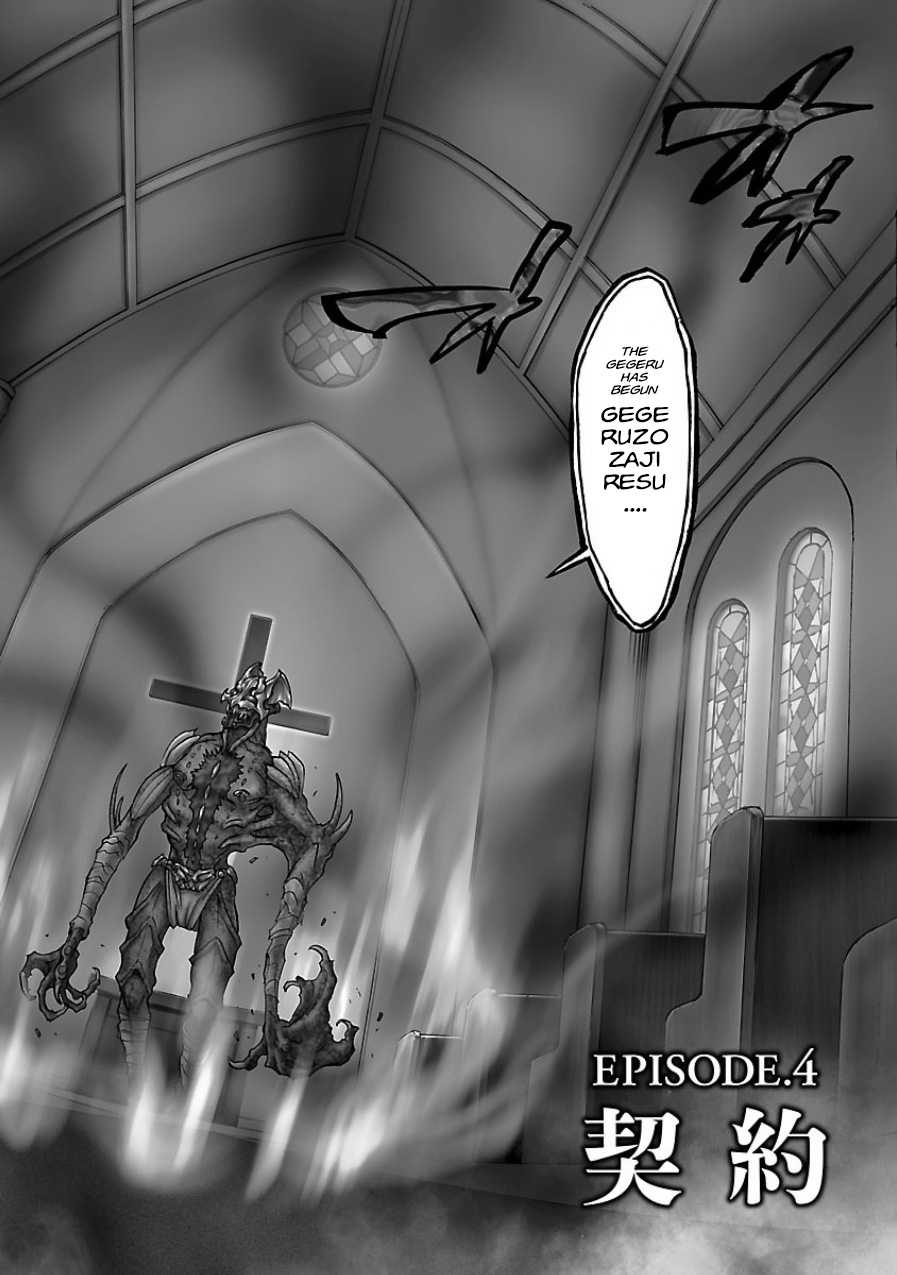 Kamen Rider Kuuga Chapter 4 page 2 - Chapter 4 : Episode 4