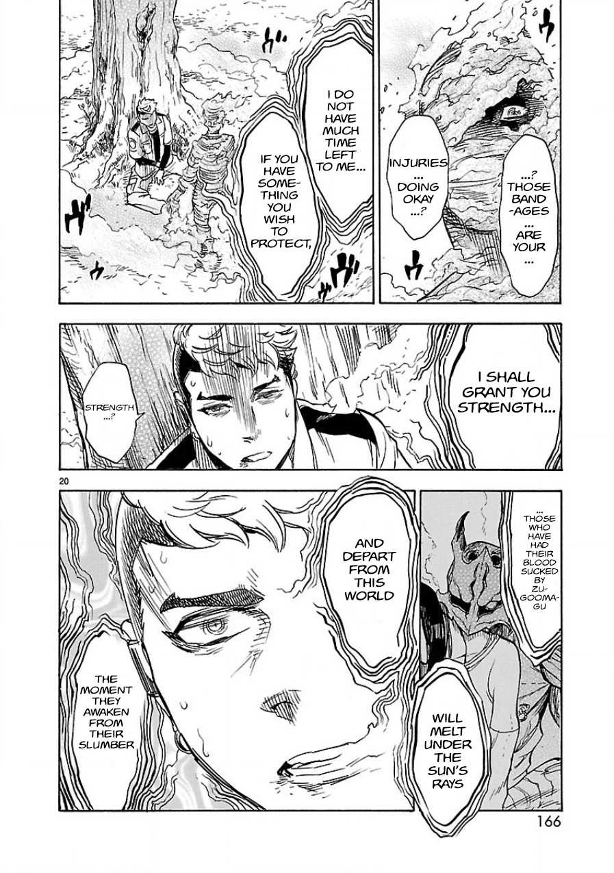 Kamen Rider Kuuga Chapter 4 page 20 - Chapter 4 : Episode 4