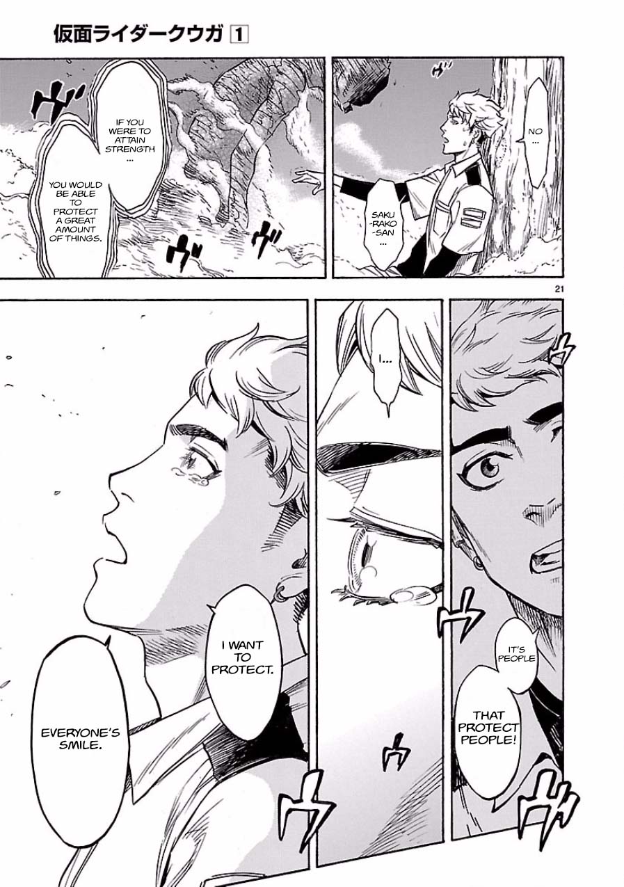 Kamen Rider Kuuga Chapter 4 page 21 - Chapter 4 : Episode 4