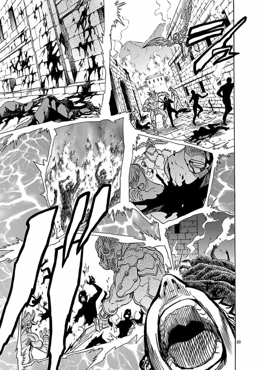 Kamen Rider Kuuga Chapter 4 page 23 - Chapter 4 : Episode 4