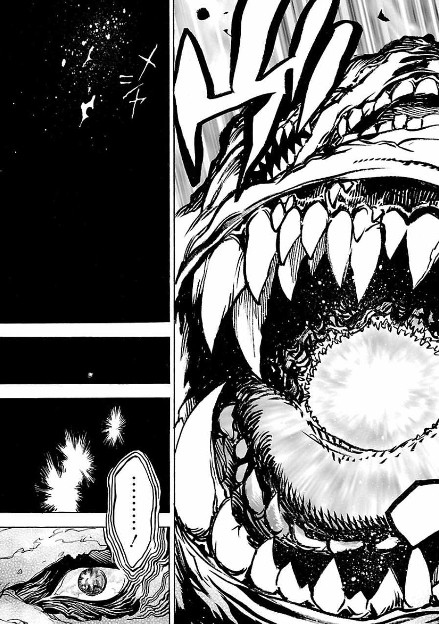 Kamen Rider Kuuga Chapter 4 page 27 - Chapter 4 : Episode 4