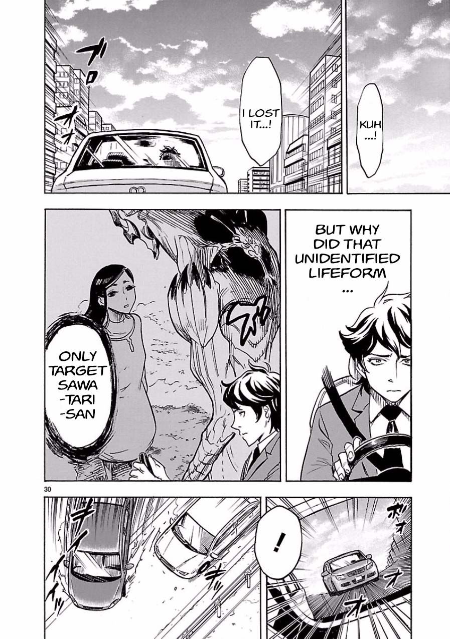 Kamen Rider Kuuga Chapter 4 page 29 - Chapter 4 : Episode 4