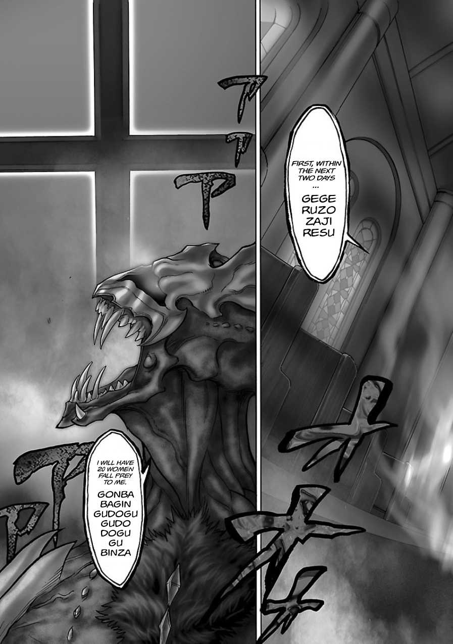 Kamen Rider Kuuga Chapter 4 page 3 - Chapter 4 : Episode 4