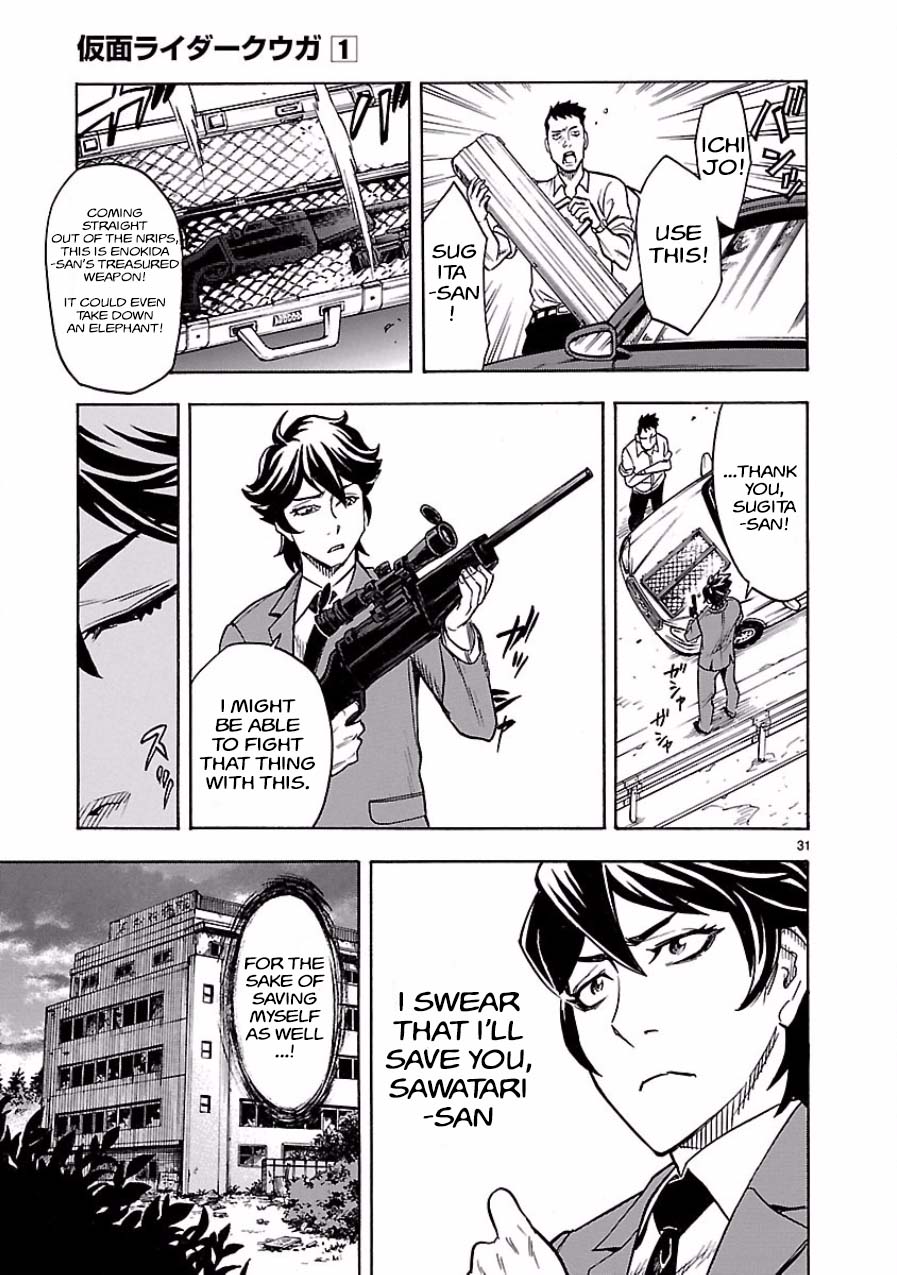 Kamen Rider Kuuga Chapter 4 page 30 - Chapter 4 : Episode 4
