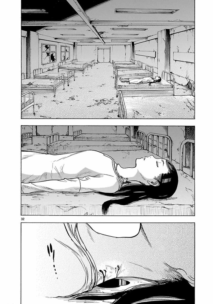 Kamen Rider Kuuga Chapter 4 page 31 - Chapter 4 : Episode 4