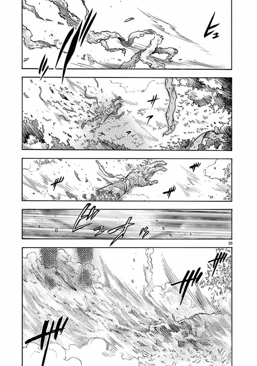 Kamen Rider Kuuga Chapter 4 page 32 - Chapter 4 : Episode 4