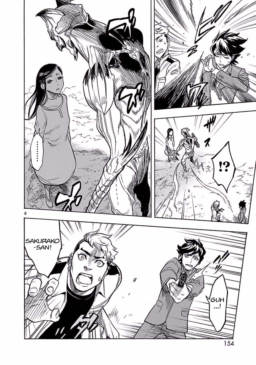 Kamen Rider Kuuga Chapter 4 page 8 - Chapter 4 : Episode 4