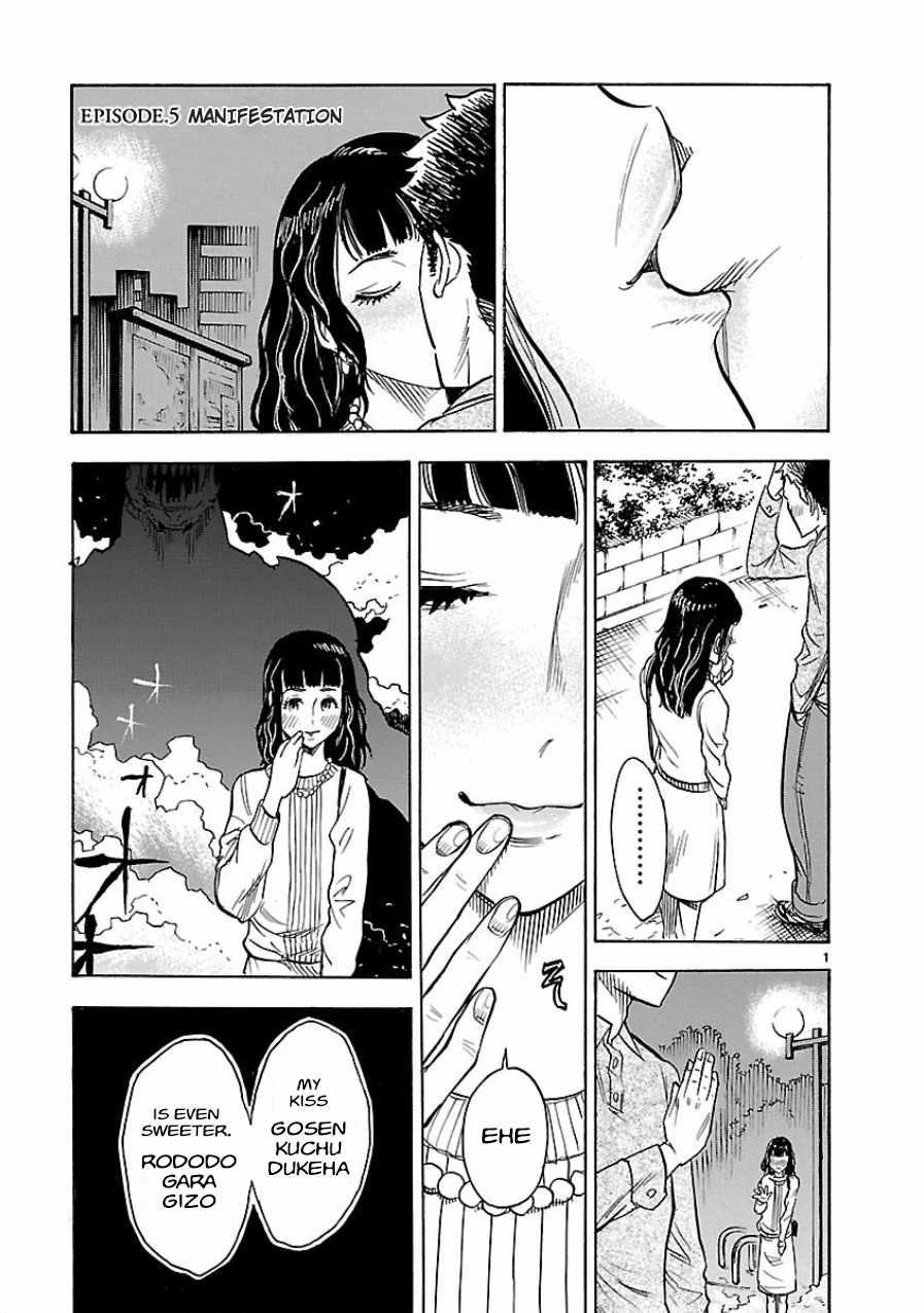 Kamen Rider Kuuga Chapter 5 page 1 - Chapter 5 : Episode 5