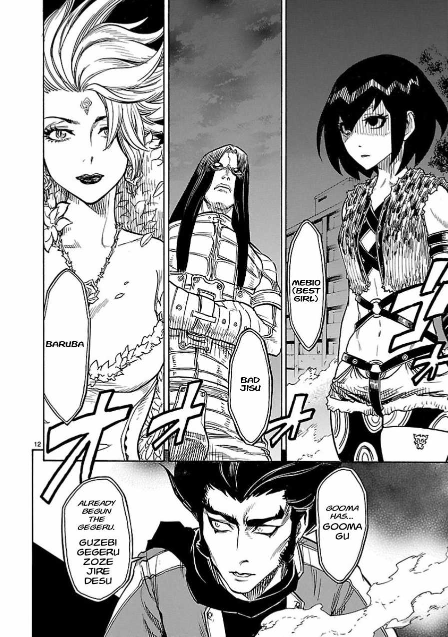 Kamen Rider Kuuga Chapter 5 page 12 - Chapter 5 : Episode 5