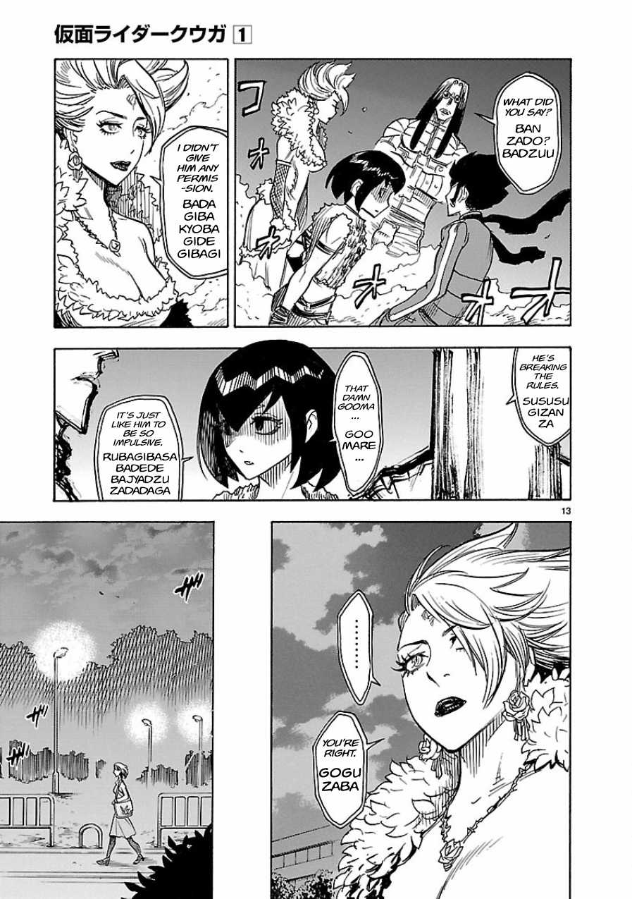 Kamen Rider Kuuga Chapter 5 page 13 - Chapter 5 : Episode 5
