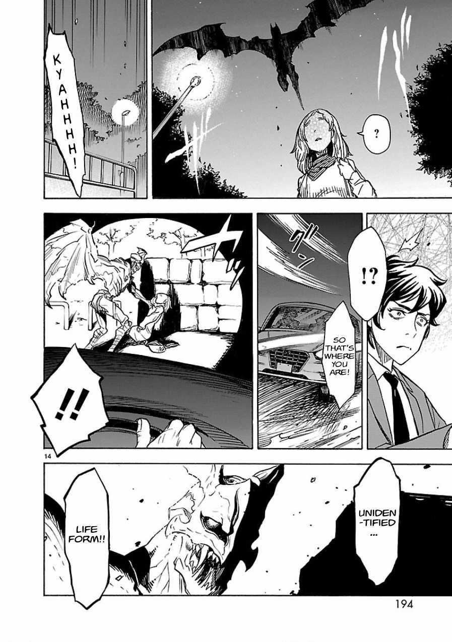 Kamen Rider Kuuga Chapter 5 page 14 - Chapter 5 : Episode 5