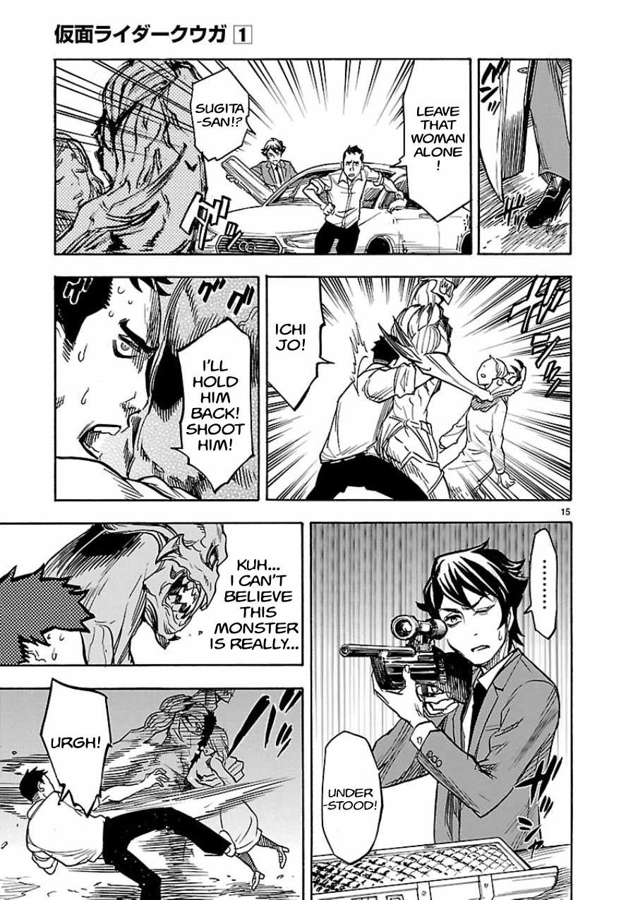 Kamen Rider Kuuga Chapter 5 page 15 - Chapter 5 : Episode 5