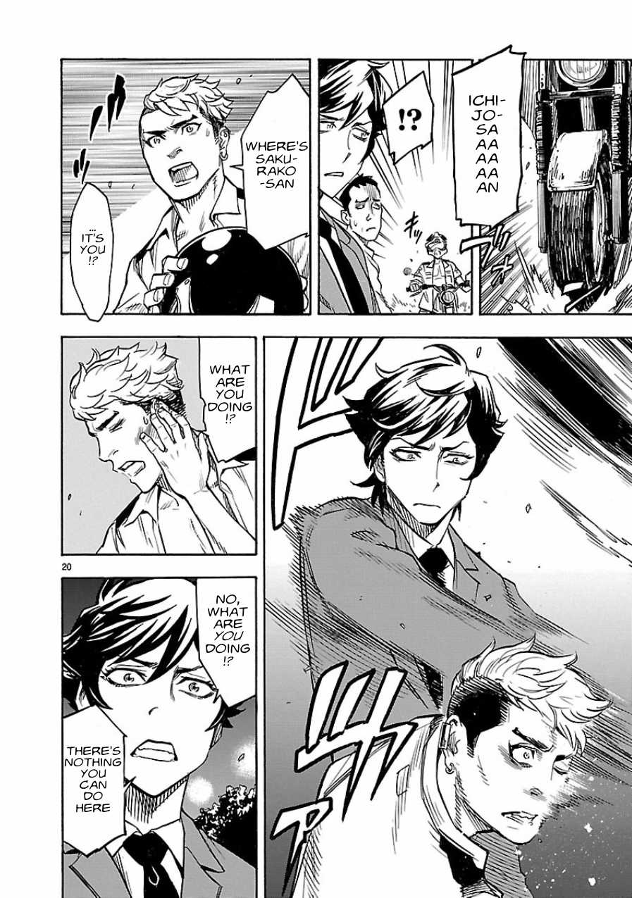 Kamen Rider Kuuga Chapter 5 page 20 - Chapter 5 : Episode 5